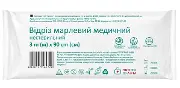 Марлевий відріз 3м*90см, Профі Фарм