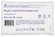 Марлевий відріз 10м*90см, Профі Фарм