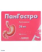 Пангастро таблетки гастрорезист. 20 мг №28