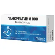 Панкреатин 8000 таблетки №50, Профи Фарм