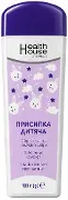 Присыпка детская 100г, Хелз Хаус