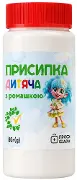 Присыпка детская с ромашкой 80г, Профи Фарм