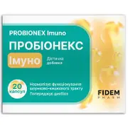 Пробионекс Имуно капсулы №20, Фидем Фарм