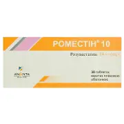 Роместин 10 таблетки в/плен. об. 10 мг №30