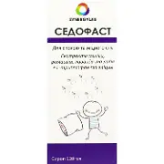 Седофаст сироп 120 мл фл.