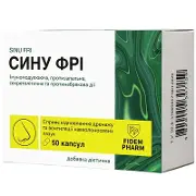 Сину Фри №50 капс., Фидем Фарм