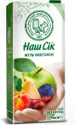 Наш Сок сок мультивитамин 0,95л