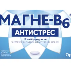 Магне-В6 Антистресс таблетки покрытые пленочной оболочкой №100