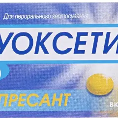 Флуоксетин таблетки п/о 20 мг №10