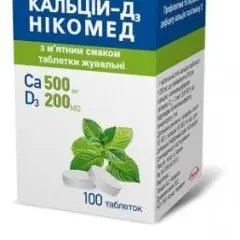 Кальций Д3 Никомед с мьятним вкусом таблетки жев. №100 фл.