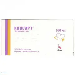 Клосарт таблетки в/плен. об. 100 мг №100