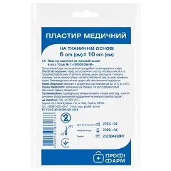 Л/п "Профи Фарм" 6*10см ткан.осн.