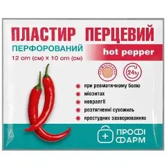 Л/п "Профи Фарм" перц. 12х10см перф.(ТМ)