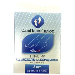 Л/п от мозолей и бородавок Салипласт комплект №3