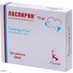 Лоспирин таблетки п/о киш./раств. 75 мг №120
