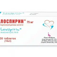 Лоспирин таблетки п/о, киш./раств 75 мг стрип №30