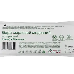 Марлевый отрез 1м*90см, Профи Фарм