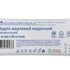 Марлевый отрез 5м*90см, Профи Фарм