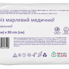 Марлевый отрез 10м*90см, Профи Фарм