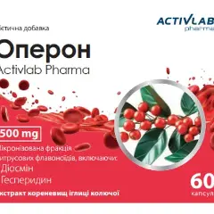 Оперон капсулы 500 мг №60