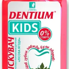 Ополіскувач для ротової порожнини DENTIUM (Дентіум) дитячий Лісова ягода 250 мл