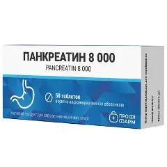 Панкреатин 8000 таблетки №50, Профи Фарм