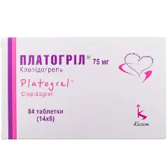 Платогрил таблетки п/о 75 мг №84