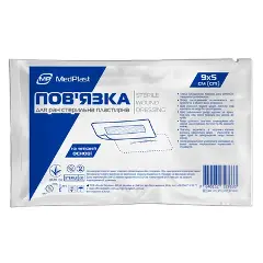 Повязка пластырная бактерицидная MP MedPlast, 9*5 см
