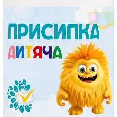 Присыпка детская 50г, Профи Фарм
