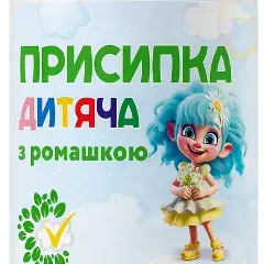 Присыпка детская с ромашкой 80г, Профи Фарм