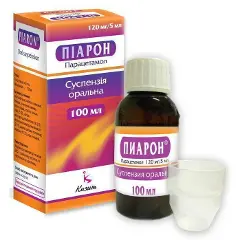 Пиарон сусп. ор. 120 мг/5 мл 100 мл фл.