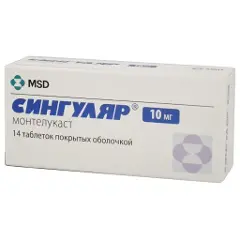 Сингуляр 10мг №28 табл.п/о (14х2)
