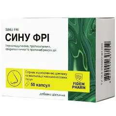 Сину Фри №50 капс., Фидем Фарм