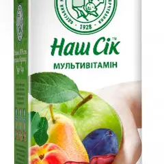 Наш Сок сок мультивитамин 0,95л