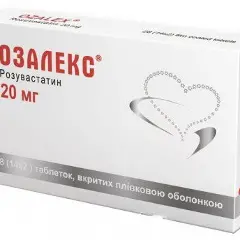 Озалекс таблетки в/плен. об. 20 мг №28