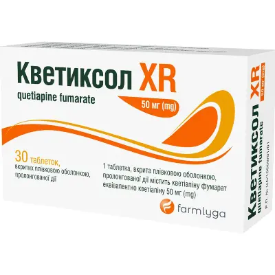 Кветиксол XR таблетки покрытые пленочной оболочкой пролонгированного действия по 50 мг 3 блистеры по 10 шт