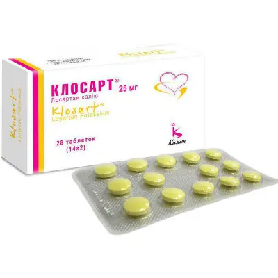 Клосарт таблетки в/плів. об. 25 мг №28