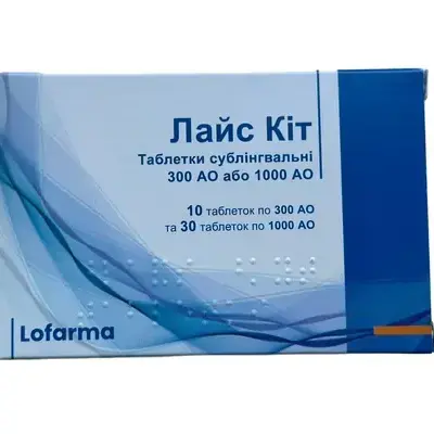 Лайс КИТ табл. сублингв. №40 (10 табл. 300 АО и 30 табл. 1000 АО)