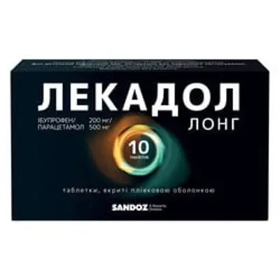 Лекадол Лонг таблетки в/плен. об. 200 мг/500 мг №10