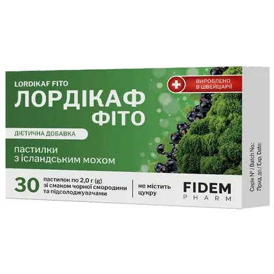 Лордикаф Фито пастилки с исл. мохом вкус черн.смор. №30, Фидем Фарм