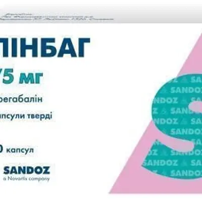 Линбаг капсулы тв. 75 мг №30 Линбаг капсулы тв. 75 мг №30