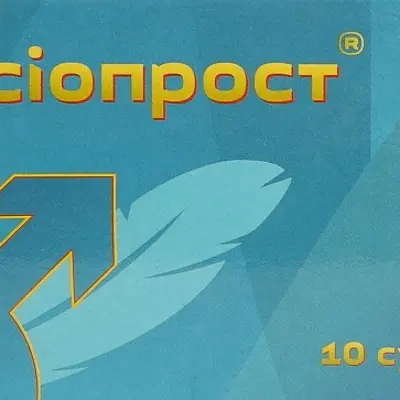 Максиопрост №10 суп. Максиопрост №10 суп.