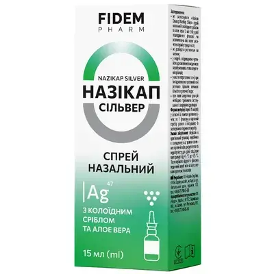 Назикап Сильвер спрей назал. с кол.серебром и алоэ вера 15мл, Фидем Фарм