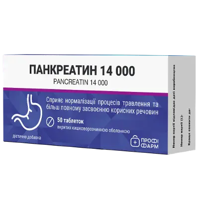 Панкреатин 14000 №50 табл., Профи Фарм Панкреатин 14000 №50 табл., Профи Фарм
