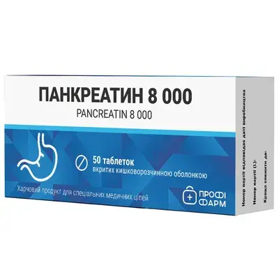 Панкреатин 8000 таблетки №50, Профи Фарм Панкреатин 8000 таблетки №50, Профи Фарм