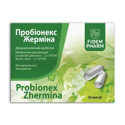 Пробионекс Жермина №20 капс., Фидем Фарм