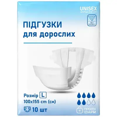 Подгуз.д/взр.Профи Фарм №10 Large/большие (100-155см) Подгуз.д/взр.Профи Фарм №10 Large/большие (100-155см)