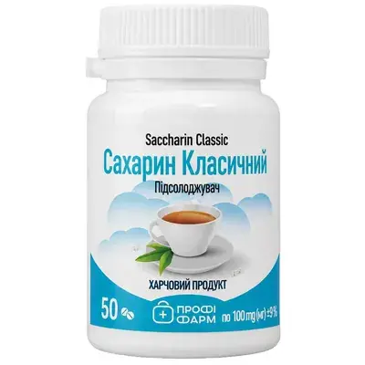 Сахарин классический таблетки №50 банка, Профи Фарм
