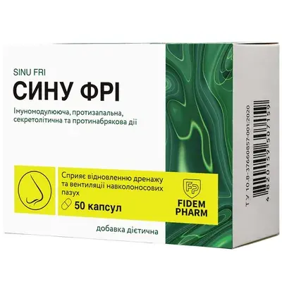 Сину Фри №50 капс., Фидем Фарм Сину Фри №50 капс., Фидем Фарм