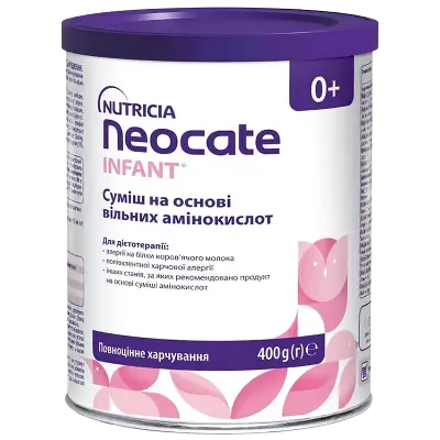 Неокейт Инфант (Neocate Infant) энтеральное питания для детей с рождения 400 г